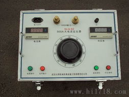 便攜式大電流發(fā)生器 武漢電力電氣檢測(cè)設(shè)備廠的創(chuàng)新之作